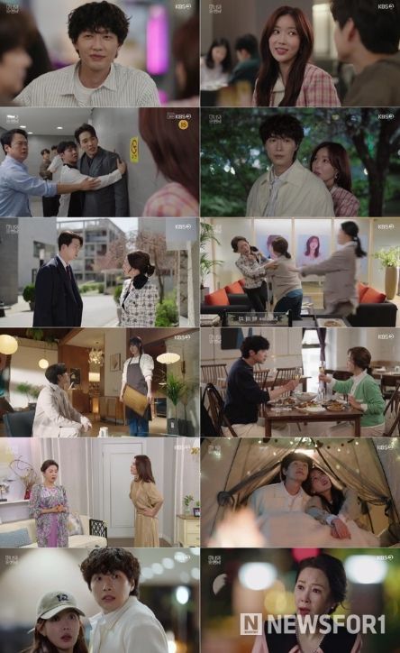 사진 제공: KBS 2TV 주말드라마 <미녀와 순정남> 방송 캡처