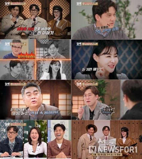 사진 | <설록-네 가지 시선> 제공