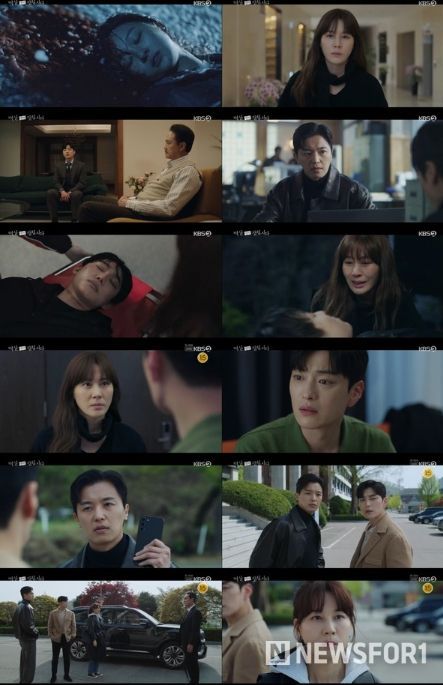 사진 제공 : KBS 2TV 월화드라마 '멱살 한번 잡힙시다' 방송 캡처