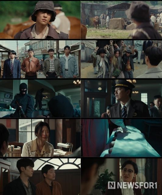 '수사반장 1958'