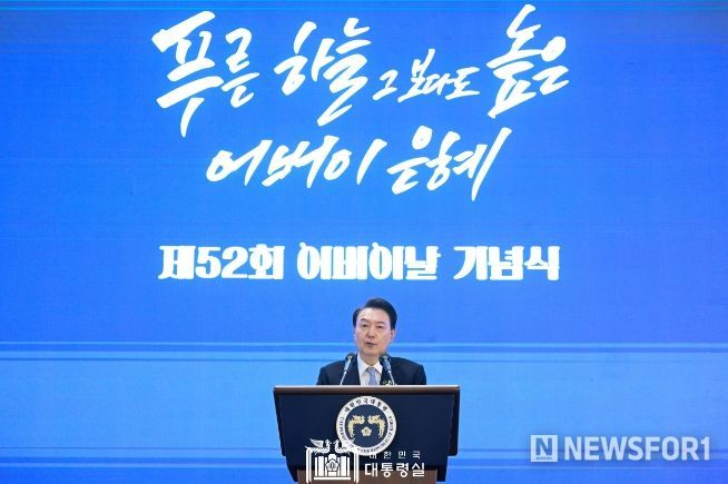 5월 3일 윤석열 대통령은 장충체육관에서 열린 제52회 ‘어버이 날’ 기념식에 참석해 경로효친 사상을 고양하고 부모님들께 존경과 예우를 다하는 효도하는 정부가 되겠다는 의지를 표명했다.