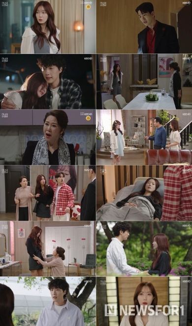 사진 제공: KBS 2TV 주말드라마 '미녀와 순정남' 방송 캡처