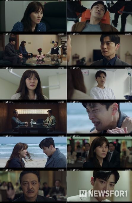 사진 제공 : KBS 2TV 월화드라마 '멱살 한번 잡힙시다' 방송 캡처