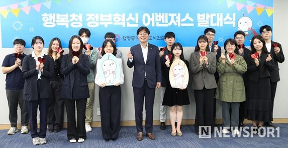 (김형렬 행복청장(앞줄, 왼쪽에서 네 번째)이 정부혁신 어벤져스 발대식에 참석하여 직원들과 기념촬영을 하고 있다)