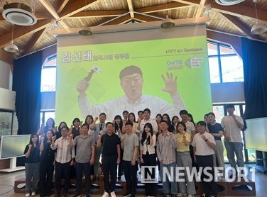 강원관광재단“지구가 원하는 강원관광”‘ESG 실천’에 앞장서다!