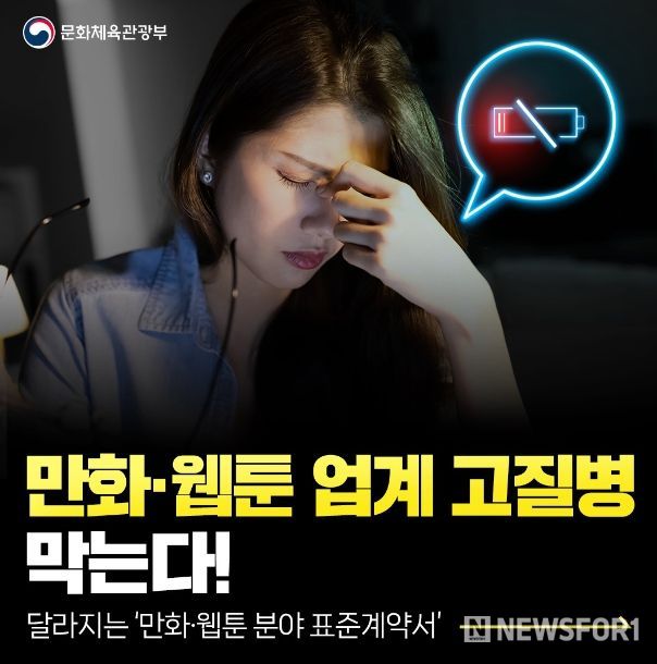 문화체육관광부
