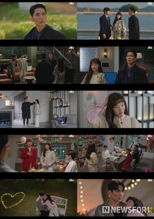 사진 제공 : JTBC 수목드라마 '놀아주는 여자' 영상 캡처