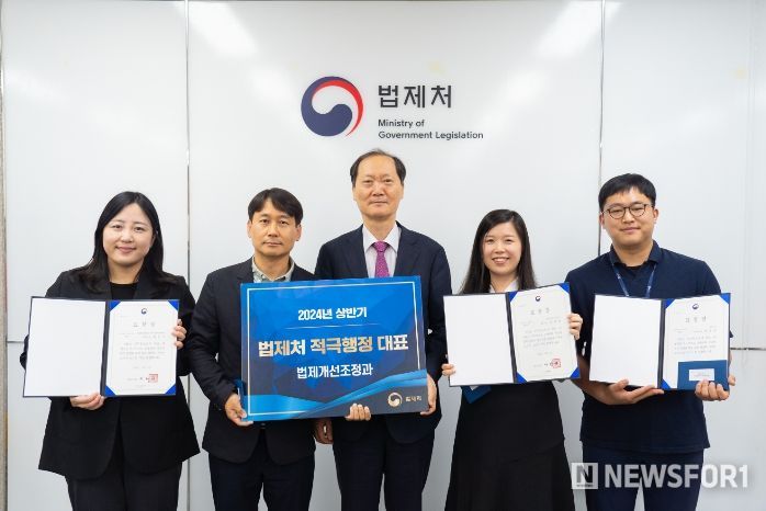 2024년 상반기 적극행정 우수공무원, 우수부서 표창