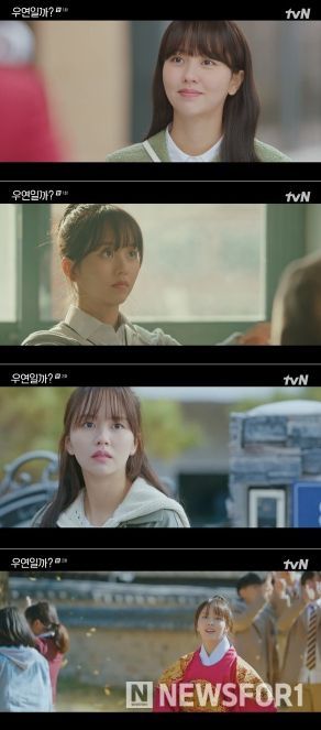 우연일까?