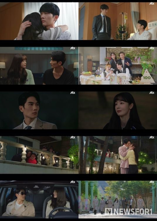 사진 제공 : JTBC 수목드라마 <놀아주는 여자> 영상 캡처