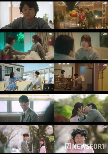 '낮과 밤이 다른 그녀' 이정은-정은지