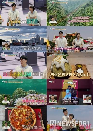 사진 제공 | 채널S '다시갈지도'