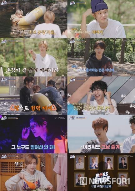 (사진제공=STUDIO X+U)