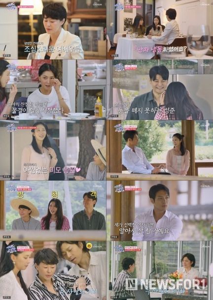 (사진제공 = TV CHOSUN '공개연애-여배우의 사생활')