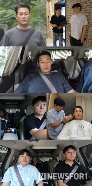 사진 제공: MBC <전지적 참견 시점>