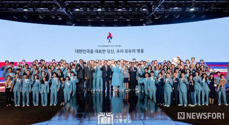 8월 22일 윤석열 대통령 부부는 서울 신라호텔에서 파리올림픽에 참가했던 선수단과 가족, 지도자 및 관계자 270여 명을 초청해 만찬과 문화행사가 어우러진 격려 행사를 개최했다.