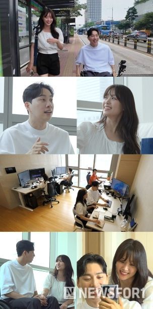 사진 제공: MBC <전지적 참견 시점>