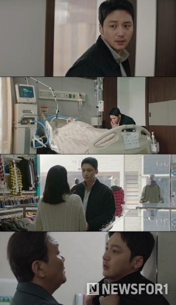 사진 제공 : MBC <백설공주에게 죽음을-Black Out>