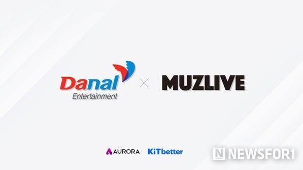다날엔터, 뮤즈라이브와 음악 사업 업무협약 체결