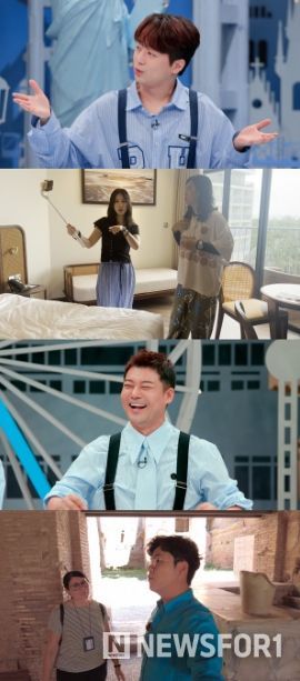사진 제공: JTBC <톡파원 25시>