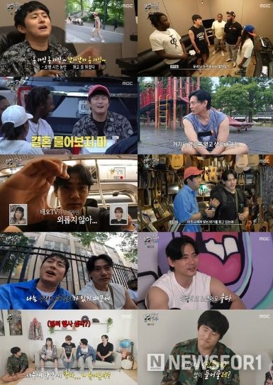 사진 제공 : MBC <태어난 김에 음악일주> 영상 캡처