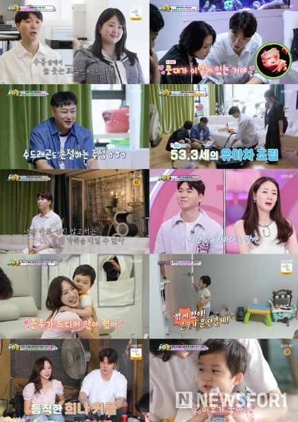 사진=KBS2 ‘슈퍼맨이 돌아왔다’