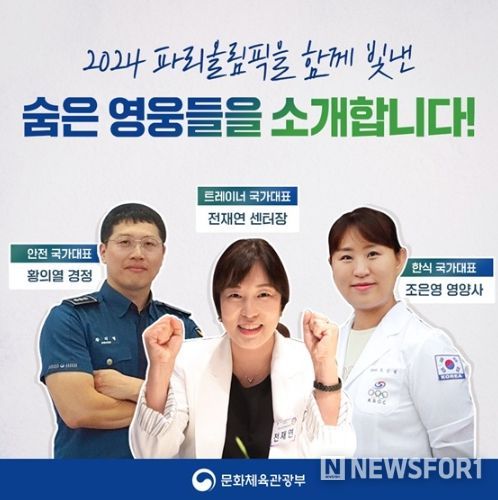 문화체육관광부