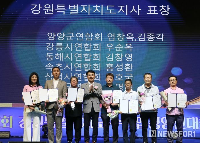 수산업경영인 대회