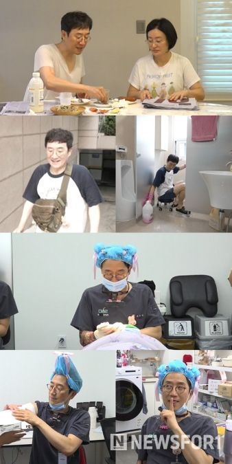 MBC 예능 프로그램 <전지적 참견 시점>