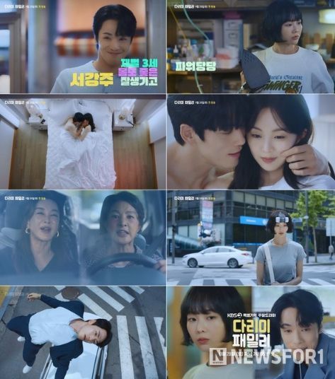 SNS 기사보내기페이스북(으)로 기사보내기 트위터(으)로 기사보내기 카카오스토리(으)로 기사보내기 카카오톡(으)로 기사보내기 네이버밴드(으)로 기사보내기 네이버블로그(으)로 기사보내기 핀터레스트(으)로 기사보내기 URL복사(으)로 기사보내기 이메일(으)로 기사보내기 다른 공유 찾기 기사스크랩하기