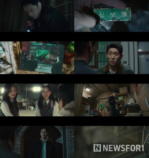 사진 제공 : MBC <백설공주에게 죽음을-Black Out> 영상 캡처