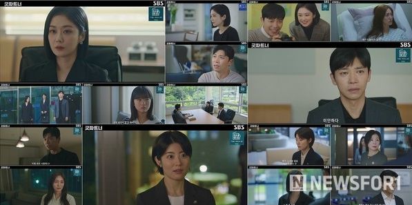 굿파트너