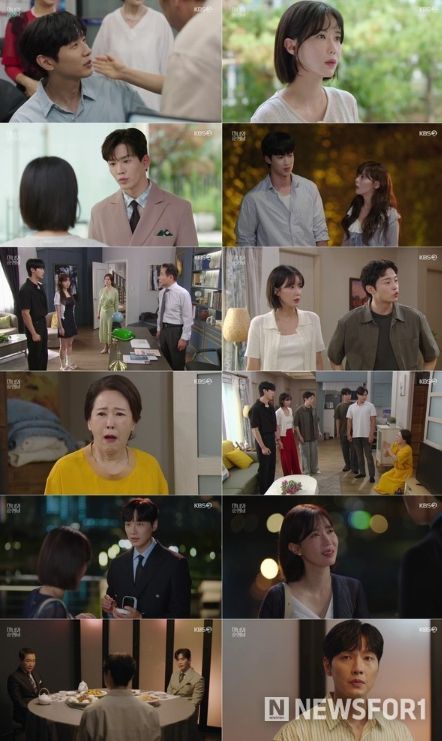 사진 제공: KBS 2TV 주말드라마 방송 캡처
