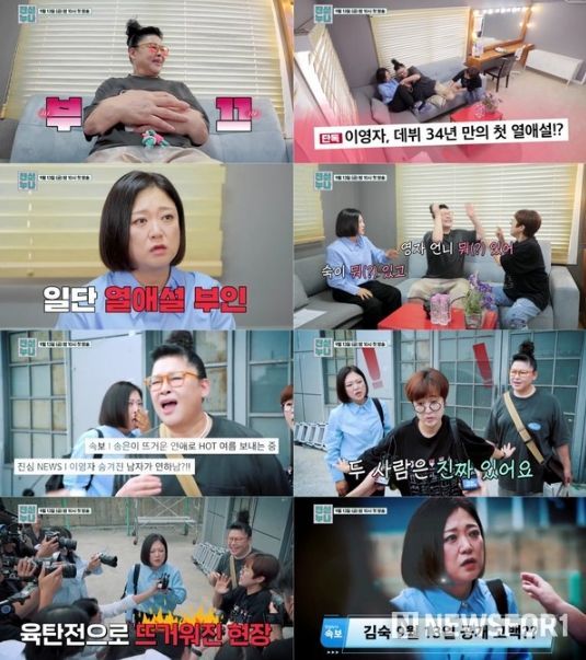 사진 제공|TV CHOSUN <트롯돌 입덕기:진심누나>