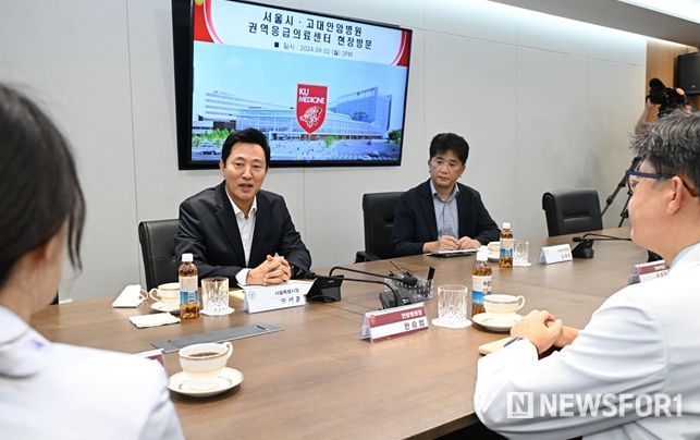오세훈 서울시장이 2일(월) 오후 서울 성북구 고려대 안암병원을 찾아, 응급의료체계 점검을 위해 병원 관계자들과 면담하고 있다