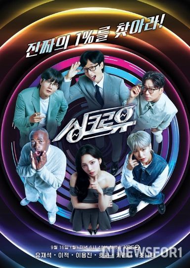 사진 제공|KBS 2TV