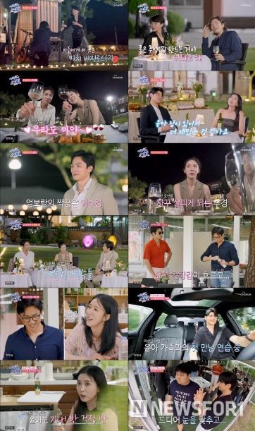 사진제공 = TV CHOSUN '공개연애-여배우의 사생활')