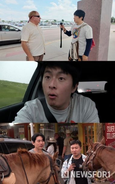사진 제공 : MBC <태어난 김에 음악일주>