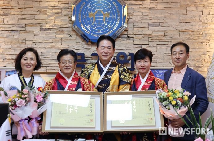 ‘2024년도 제2차 9단 수여식’에서 이동섭 국기원장과 태권도 9단 부부들이 기념 촬영을 하고 있다. 왼쪽부터 한점희 사범, 박종성 사범, 이동섭 국기원장, 임난희 사범, 김영덕 교수