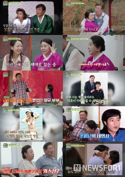 (사진제공: tvN STORY)