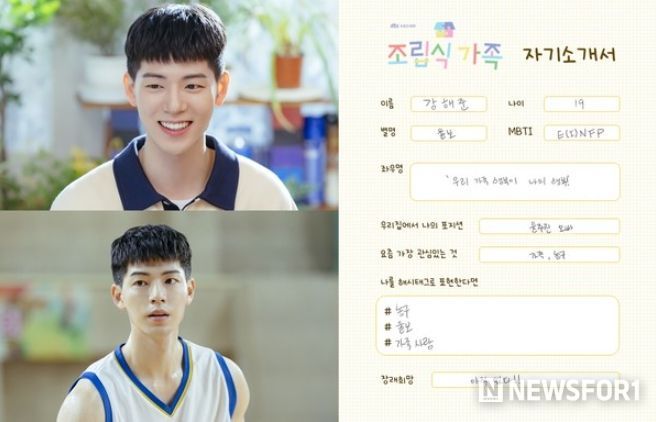 사진 제공: 하이지음스튜디오, 베이스스토리, SLL