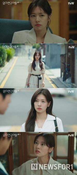 사진 제공 : tvN 토일드라마 <엄마친구아들> 방송 캡처