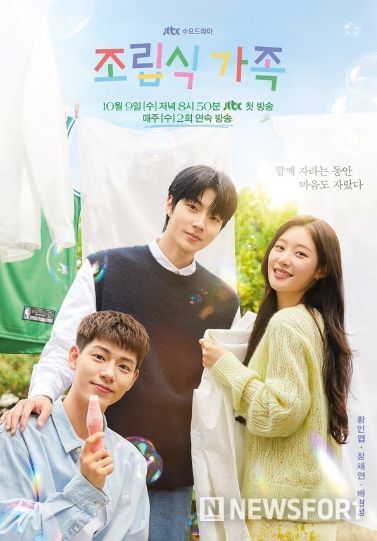 사진 제공: 하이지음스튜디오, 베이스스토리, SLL