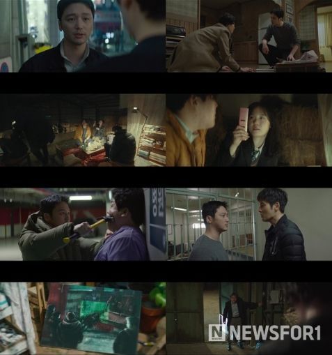 사진 제공 : MBC <백설공주에게 죽음을-Black Out> 영상 캡처