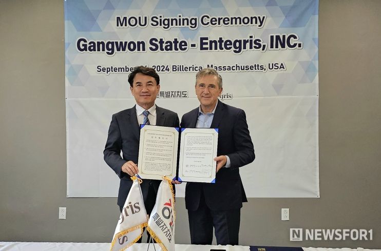 강원자치도, 미국 ㈜인테그리스 본사와 투자 확대 업무협약