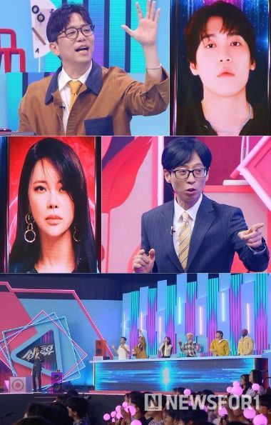 사진 제공|KBS 2TV