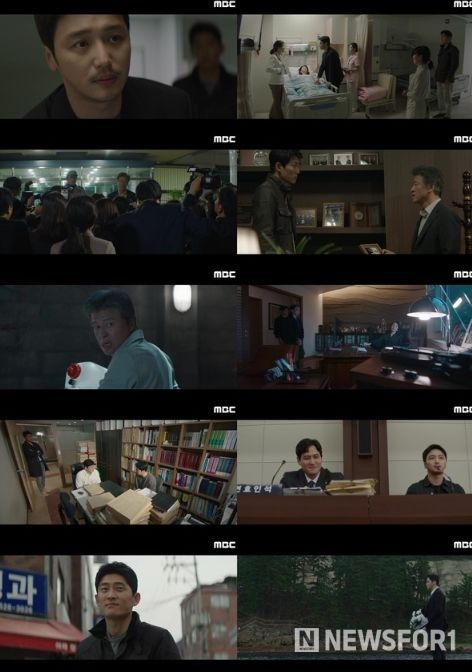 사진 제공 : MBC <백설공주에게 죽음을-Black Out> 영상 캡처