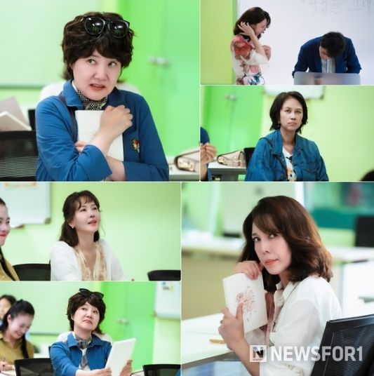 사진 제공: KBS 1TV 일일드라마 <결혼하자 맹꽁아!>