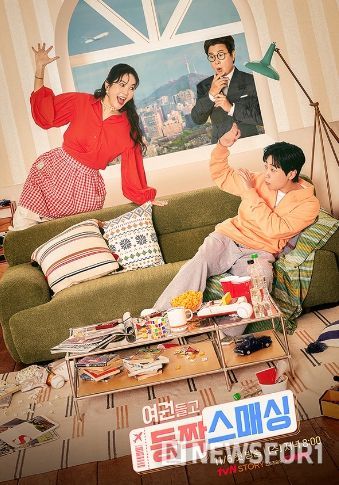 여권들고 등짝 스매싱