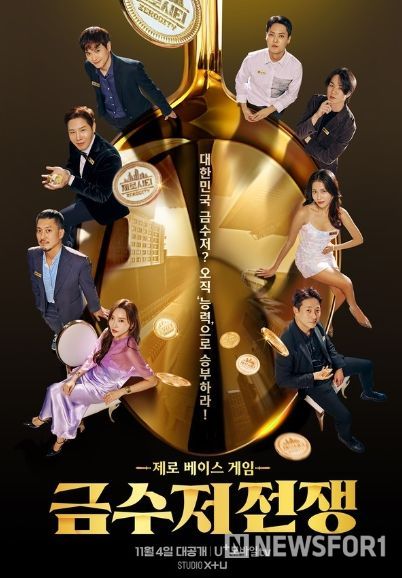 (사진 제공 = STUDIO X+U)